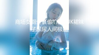 91C仔之大鸟兄弟-初试水温-首部作品-狂操外约桑拿女