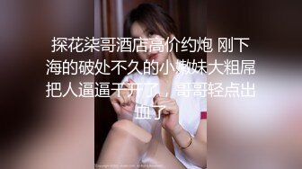 凌晨场约操气质短发小姐姐精选新品情趣装粉嫩鲍鱼细腿美乳强奸式啪啪