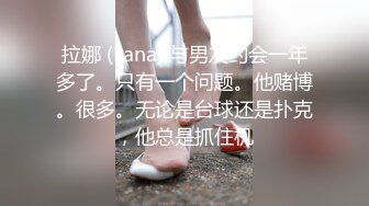 人气泡良大神【我的枪好长】175高颜值白虎御姐，持续打桩，连射3次，完整版一定要看到最后