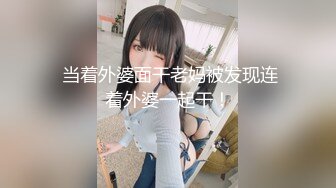 良家人妻边后入边开肛