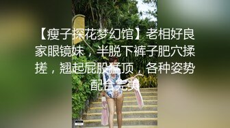 老公好棒好舒服主人还要”对话淫荡，嫩妹调教大神【算啊会】美乳粉屄小美女被开发成纯纯小母狗，饥渴淫叫的样子好刺激 (2)