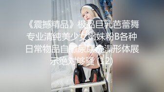  麻花辫新人下海妹妹！外表甜美被炮友蹂躏！黑丝美腿吊带裙，埋头吸吮舔屌