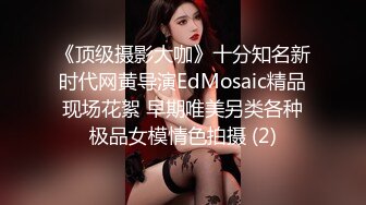 轻舞美少妇全黑束身衣