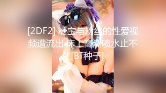 健美模特 浪浪鸭 露点写真 不愧练健美身材太顶