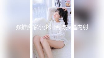 《顶级女模震撼泄密》颜值巅峰秀人网女神模特【鹿依】私拍视图流出，道具紫薇援交金主又舔又抠啪啪 (2)