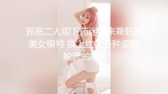 1/11最新 骚得不行女神摸奶道具插穴自慰真是人美逼受罪VIP1196