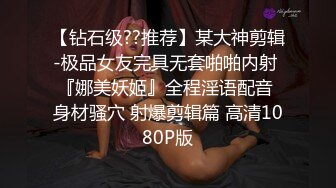 真实老师约炮屌丝男调教视频流出，真就是痴女教师的绝伦往事，全程发骚，抽搐，被调教到极致，超级敏感，有部分片段露脸怼着拍，这可比现役AV老师骚多了~1