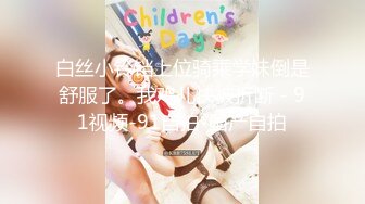 新购买解锁摄影大师PureBeauty作品绝美巨乳《芳语》香。高清