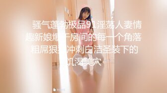 后入清纯jk反差婊