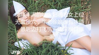 微胖丰满韵味少妇啪啪女上位无套操穴，半老徐娘很有味道，最后边打飞机一边深喉口爆一嘴