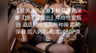 趁老婆不在家約援交妹客廳啪啪