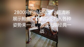 蝌蚪传媒 KD-008 看到漂亮的黑丝美女模特 摄影师按捺不住了非得自己上