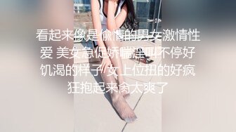  极品推荐洛杉矶华人高颜值美女茉莉最新性爱流出 爆裂黑丝女秘书享受老板大屌肆无忌惮的抽插