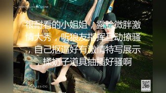 极品泄密流出 抖音12万粉丝网红在校美女大学生张人自慰性爱不雅自拍视频