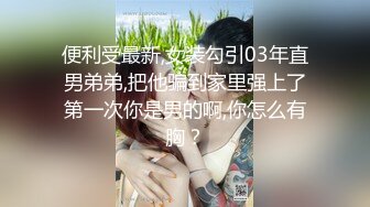 【新片速遞 】  黑丝女仆露脸姐妹花情趣诱惑让小哥玩双飞，享受骚逼的口活服务玩弄姐姐的奶子，多体位蹂躏抽插淫声荡语不断