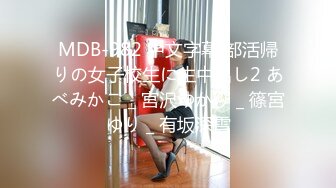 【新片速遞】 简陋的出租屋爬气窗偷窥卷发美女洗澡