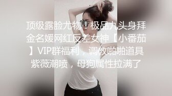 SWAG 精彩合辑25分钟 睡衣体育服教室楼梯间肛交 吴梦梦