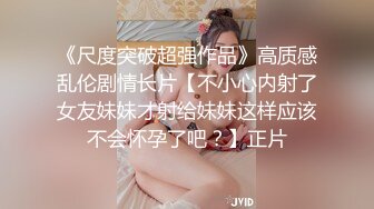 [2DF2] 漂亮美少妇镂空网袜性感诱惑多体位爆操后入大奶乱颤[BT种子]