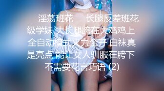 ❤️反差骚母狗❤️矜持端庄的女神私下是爸爸主任的骚母狗 随时随地掰开小穴给主人爸爸使用