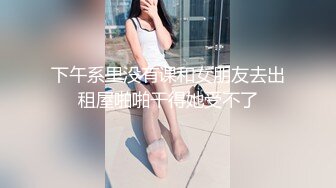 卖淫女上门服务最近没赚到钱只好约几百块站街女素质的少妇