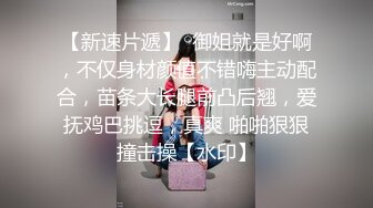 外语学院女厕偷拍红裙美眉的逼外阴唇貌似很肥厚