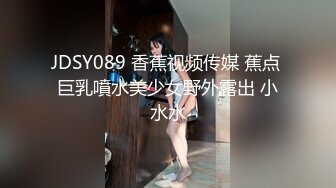 专约少女萝莉大神『唐伯虎』❤️可爱又淫荡的小奶牛喜欢吗？极品女高嫩妹 翘起老高的屁股 说是这样后入小穴特别舒服