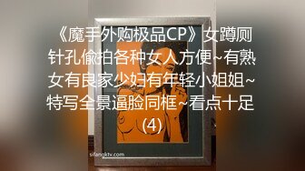 商场女厕极限特写镜头偸拍络绎不绝少女少妇方便~菊花美鲍近在咫尺有极品大阴唇 (15)