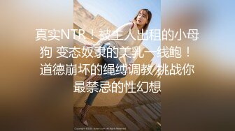 愛豆傳媒 IDG5450 外賣員爆操 懲罰差評女 芳芳