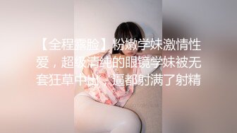 约炮巨乳E奶前度超淫荡整晚握着鸡巴把她操嗨了