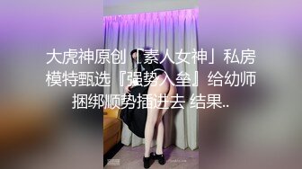 刚结婚没多久的漂亮白嫩妹子让隔壁大叔在她的婚床上给她“松松土”逼逼夹的真紧