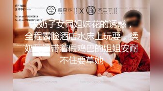 丝袜足交榨汁女神【依依丫丫】✅脚趾夹着龟头不断挑逗摩擦你能坚持多久～完美足弓下的黑丝套鸡