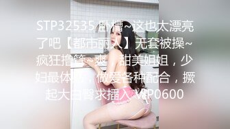 STP22857 【钻石级推荐】怪兽企划工作特别企划-兔子先生之双子兄弟3P性爱实录 女子高中生疯狂中出初体验