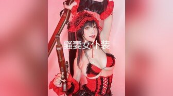 STP14470 【北京学生】超大巨乳妹子全裸诱惑颜值不错萌妹，揉搓大奶掰开粉穴特写非常诱人