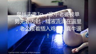 【新片速遞】  女神可可又被干了❤️摩擦摩擦~无套狂操~连干三炮~爽上天了，B水都快被操干了~！