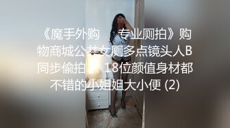 美女妹纸Jenny唯美性感姿势 美腿翘臀诱人写真 