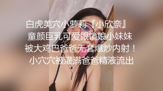 娇小玲珑黑衣小美女也太极品了 粉嫩嫩肉体粉嫩嫩逼穴看的口干舌燥欲望冲动