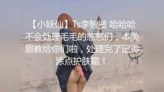 无套侧后入95年翘臀骨感妹