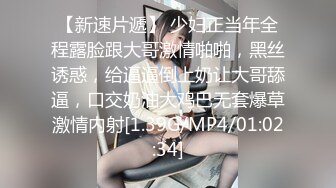 扣扣传媒 FSOG022 萝莉天花板 ▌粉色情人▌