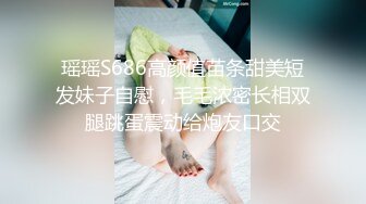 身材绝佳的老婆自慰