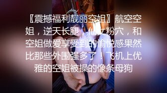 【抖音泄密】15W粉丝网红单身人妻宝妈【甜子兔哟】给榜一大哥的大尺度私拍福利清纯反差身材绝佳！