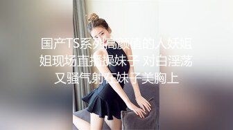 两个大肥屁股叠罗汉一对美鲍鱼，童颜巨乳妹子掰穴露出粉红嫩肉