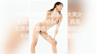 高挑性感的长腿美女和男友宿舍啪啪自拍被男的操的呻吟大叫哎呀,好深,你插死我了,不要,我受不了了,不要了