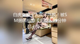 STP16547 几万泡到的学生妹，约到家中啪啪，浴室开始口交后入不过瘾，床上再来干一番，嫩妹清纯身材好