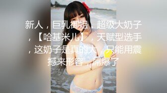 正宗木瓜奶，气质御姐【深田咏美】少见的乳形，戴着眼镜被操，要的就是这种感觉，骚气惊人，推荐