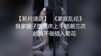 露脸才是王道！万人追随业内第一女优Onlyfans著名大波女神吴梦梦私拍作品 理发店巨乳老板娘 最后