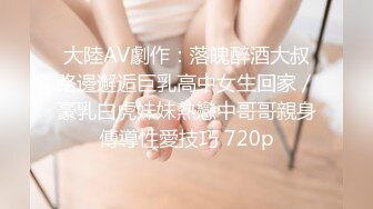 2024年最新，【重磅核弹】，深圳福田名媛，SM潮喷三通母狗，【苏苏】，伺候金主们泄密，颜值高 (2)