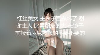 ✿清纯反差小萝莉『zoey』跟主人偷偷在停车场做爱，不敢叫大声，小狗被后入，小狗的屁屁都是主人的巴掌印