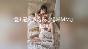 麻豆传媒 狂点映像 CP-003 玉女神医之官人我要