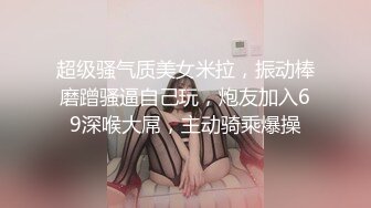 [2DF2]黄先生之今晚硬邦邦性感大奶纹身妹啪啪，椅子上退下内裤特写摸逼后入抽插操哭 -  [BT种子]