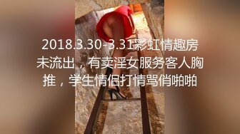 网红少女 极品白虎名器学生妹 月月 剧情骚话被叔叔哄骗上床 AV棒极速后入嫩穴 流了好多水